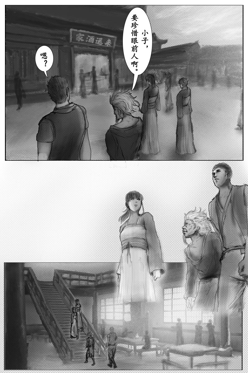 第十七章-第16话