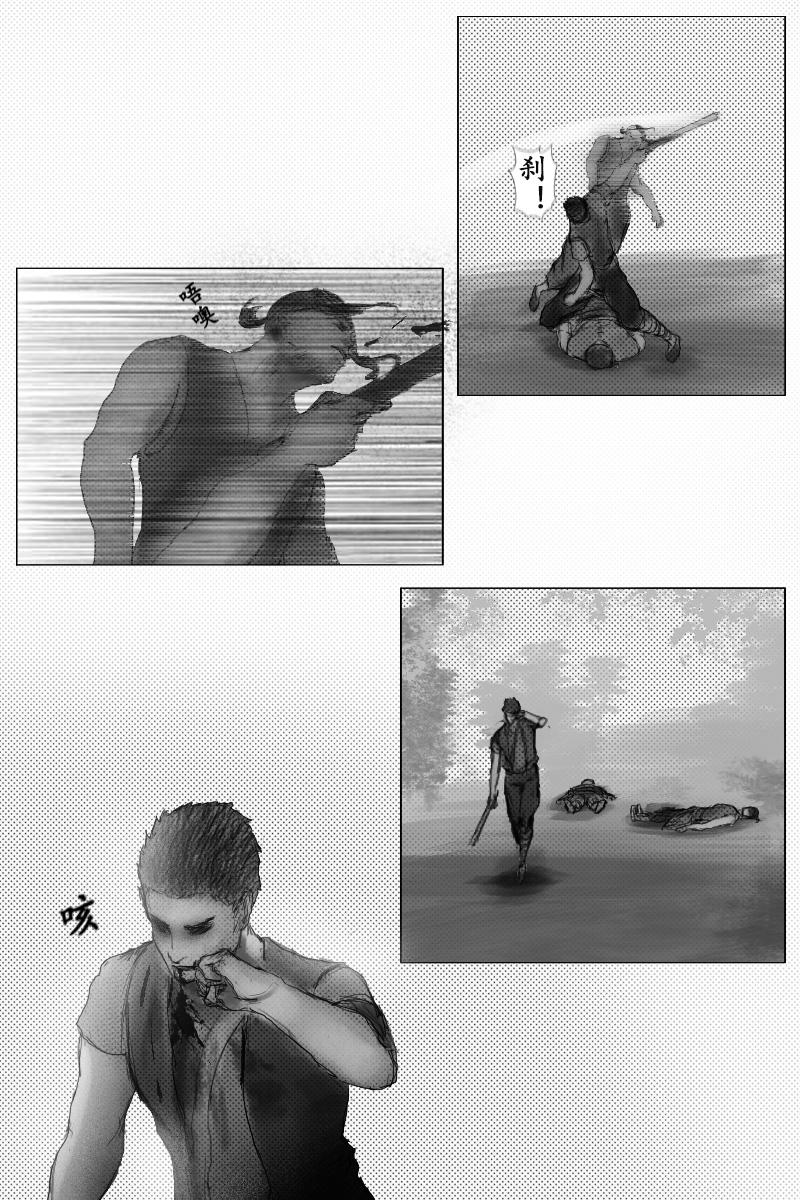 第二十一章-第20话