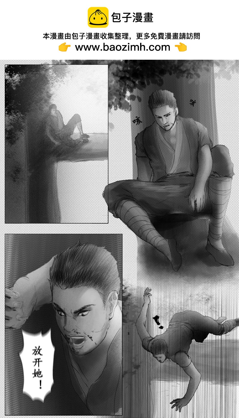 第二十一章-第20话