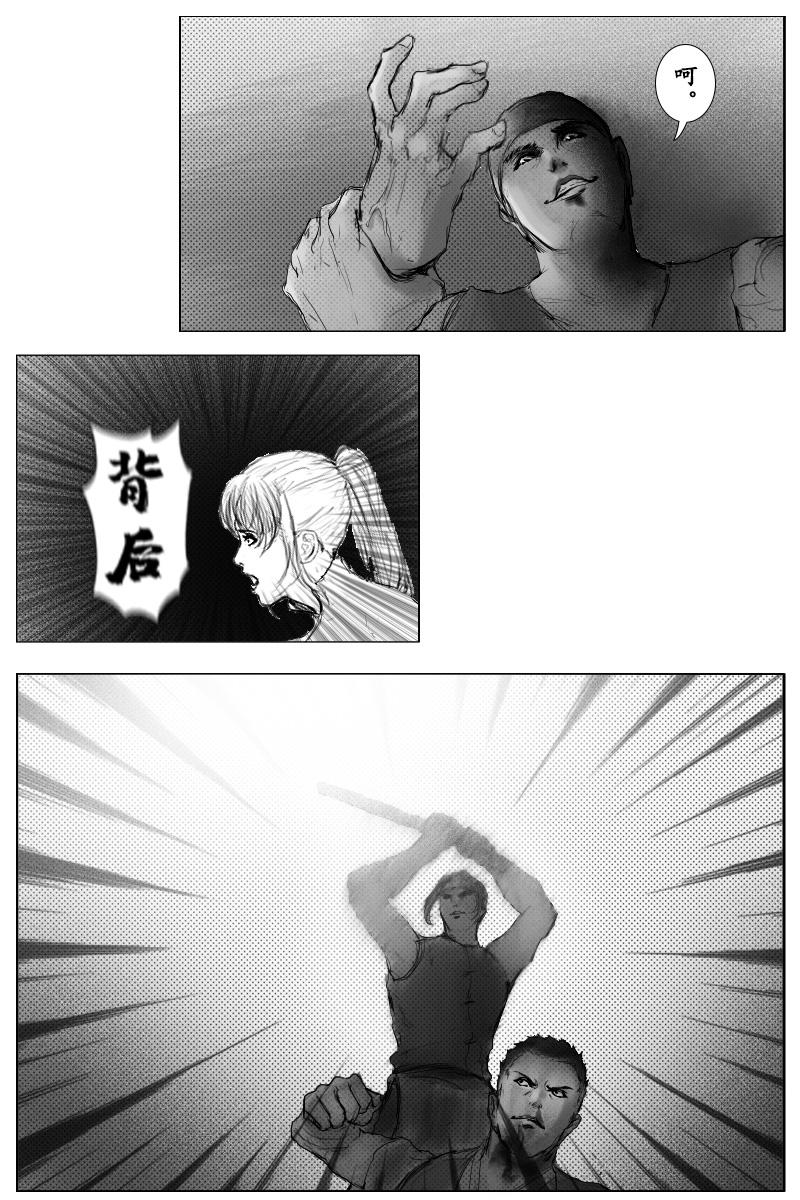 第二十一章-第20话