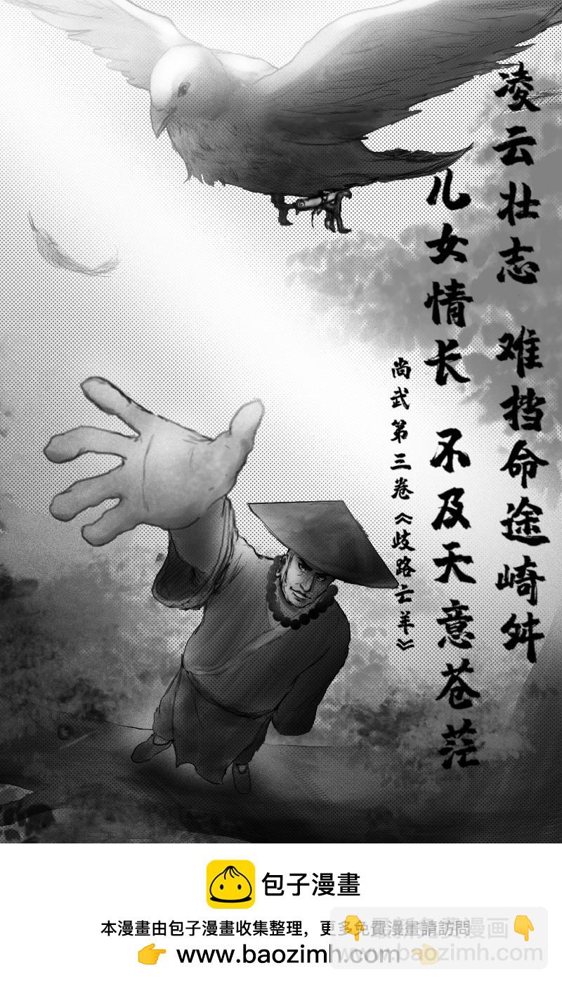 第二十三章-第22话