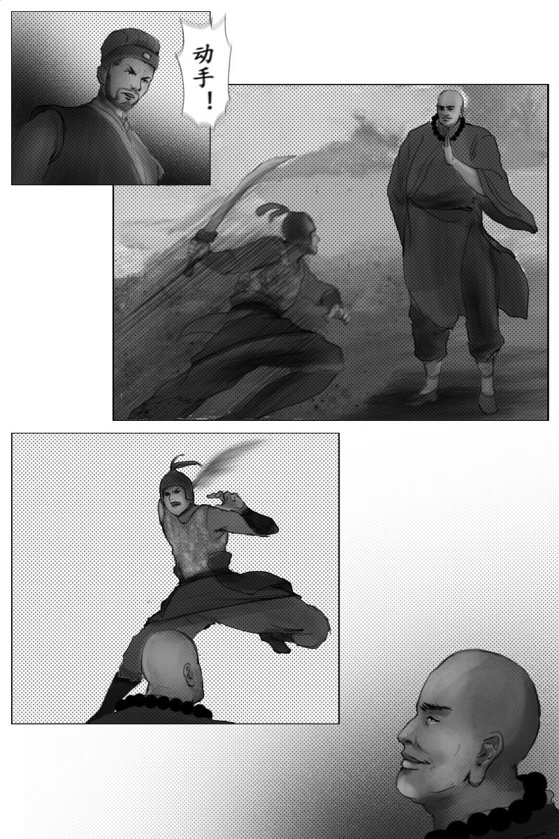 第二十五章-第24话