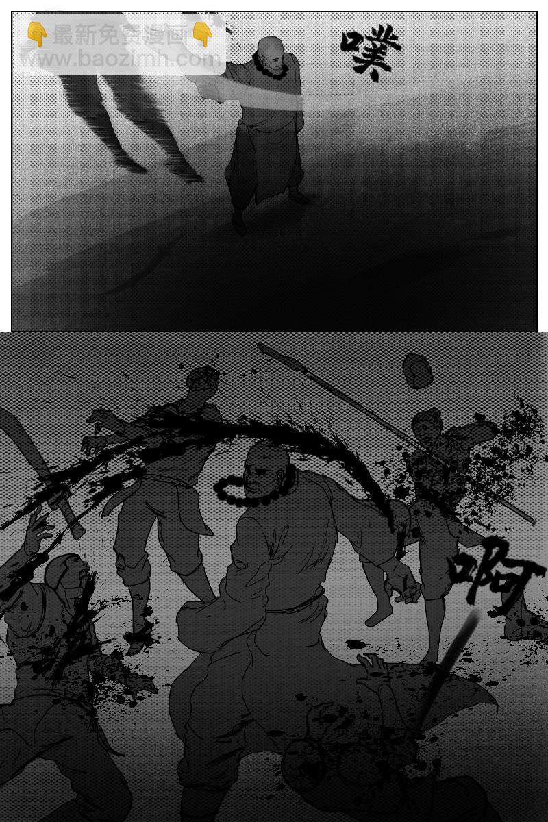 第二十五章-第24话