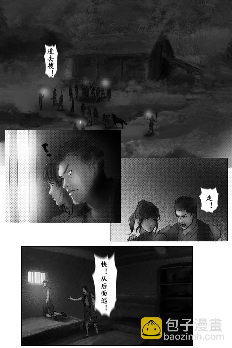 第二十五章-第24话