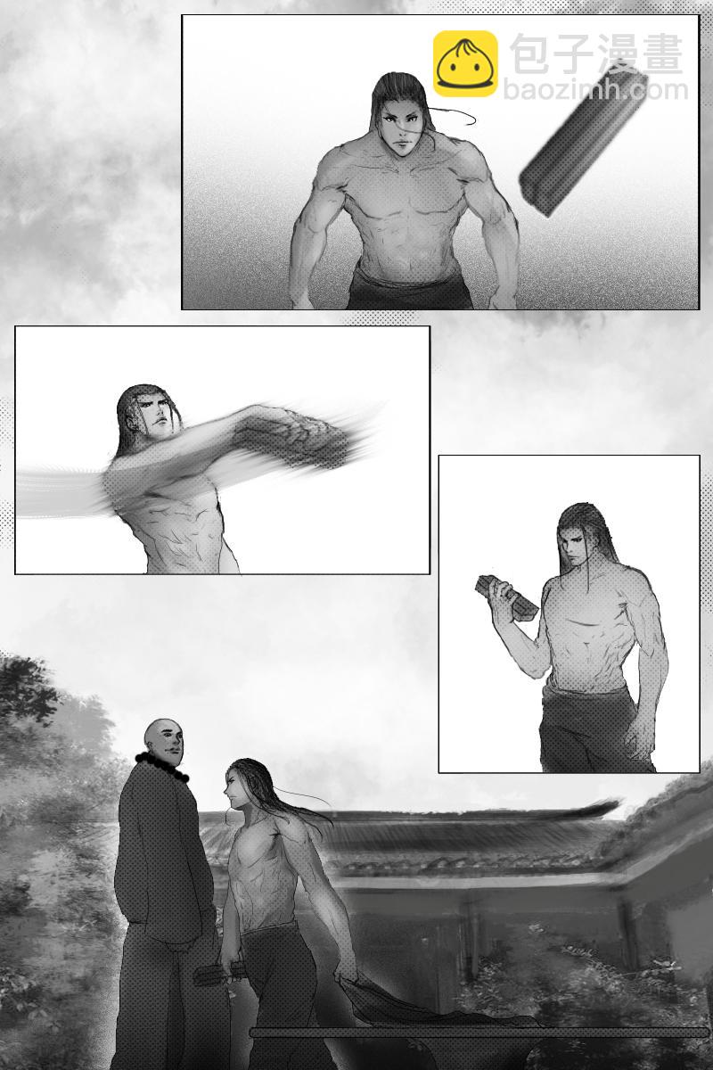 第二十七章-第26话