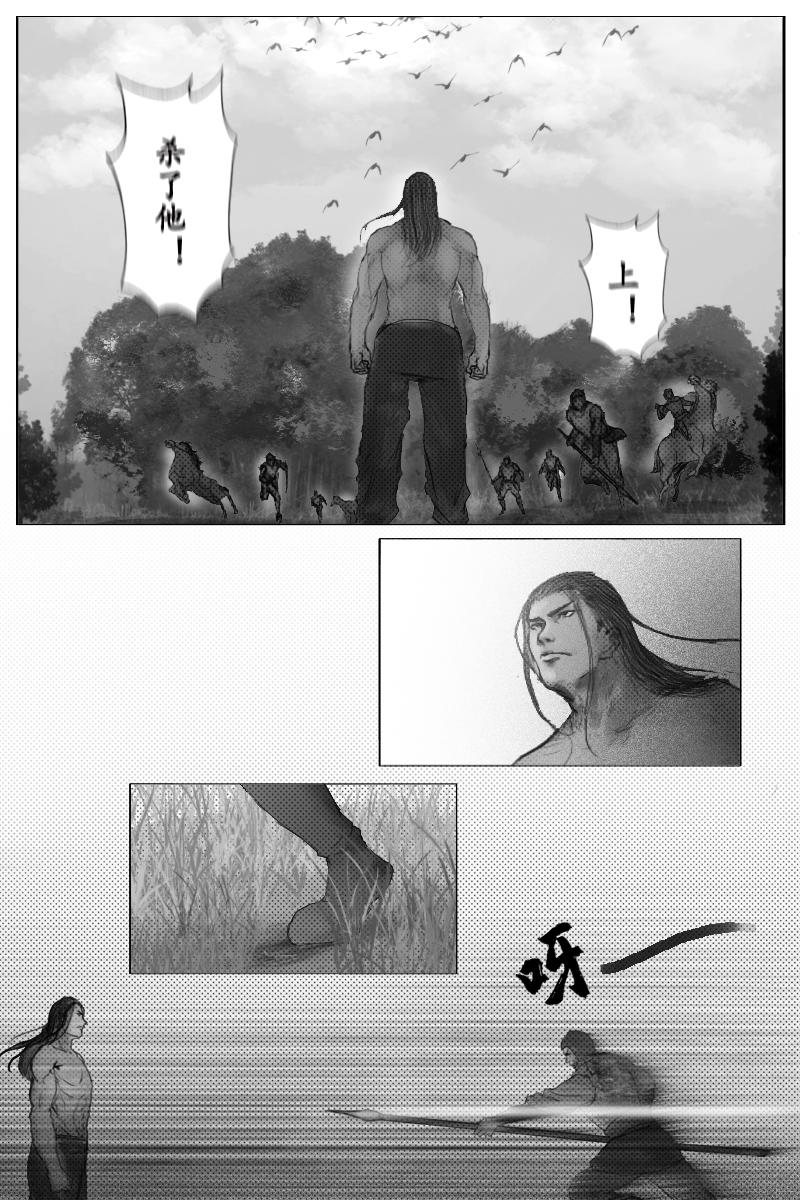 第二十九章-第28话