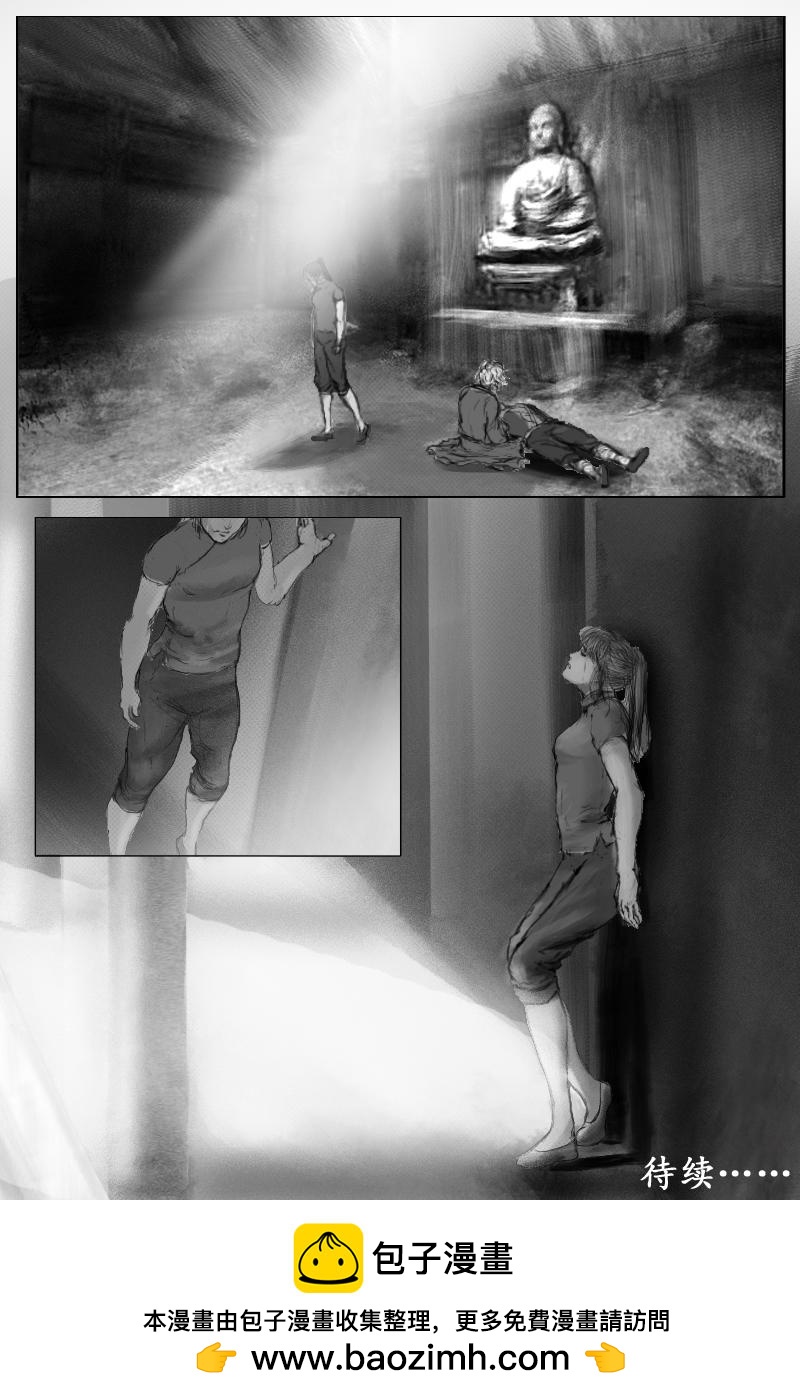 第三十一章-第30话