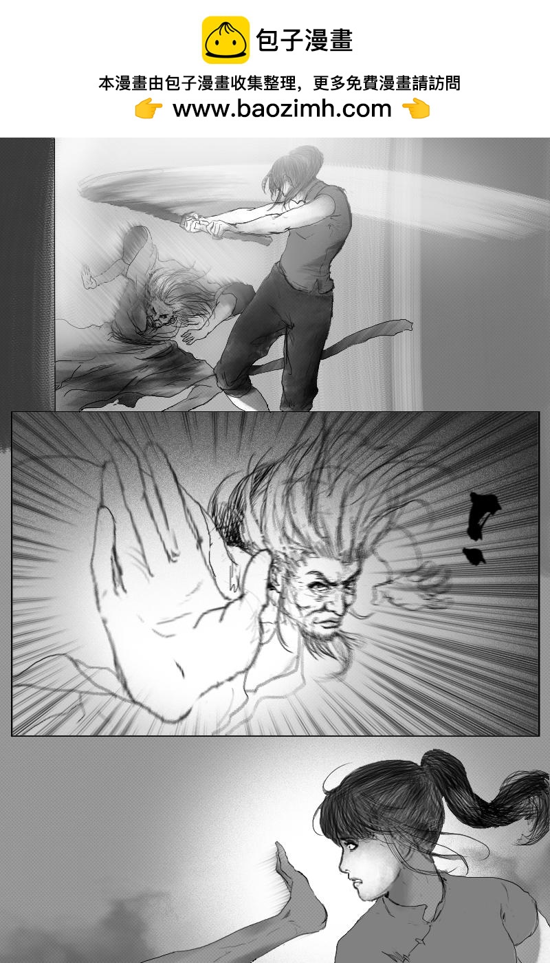 第三十一章-第30话