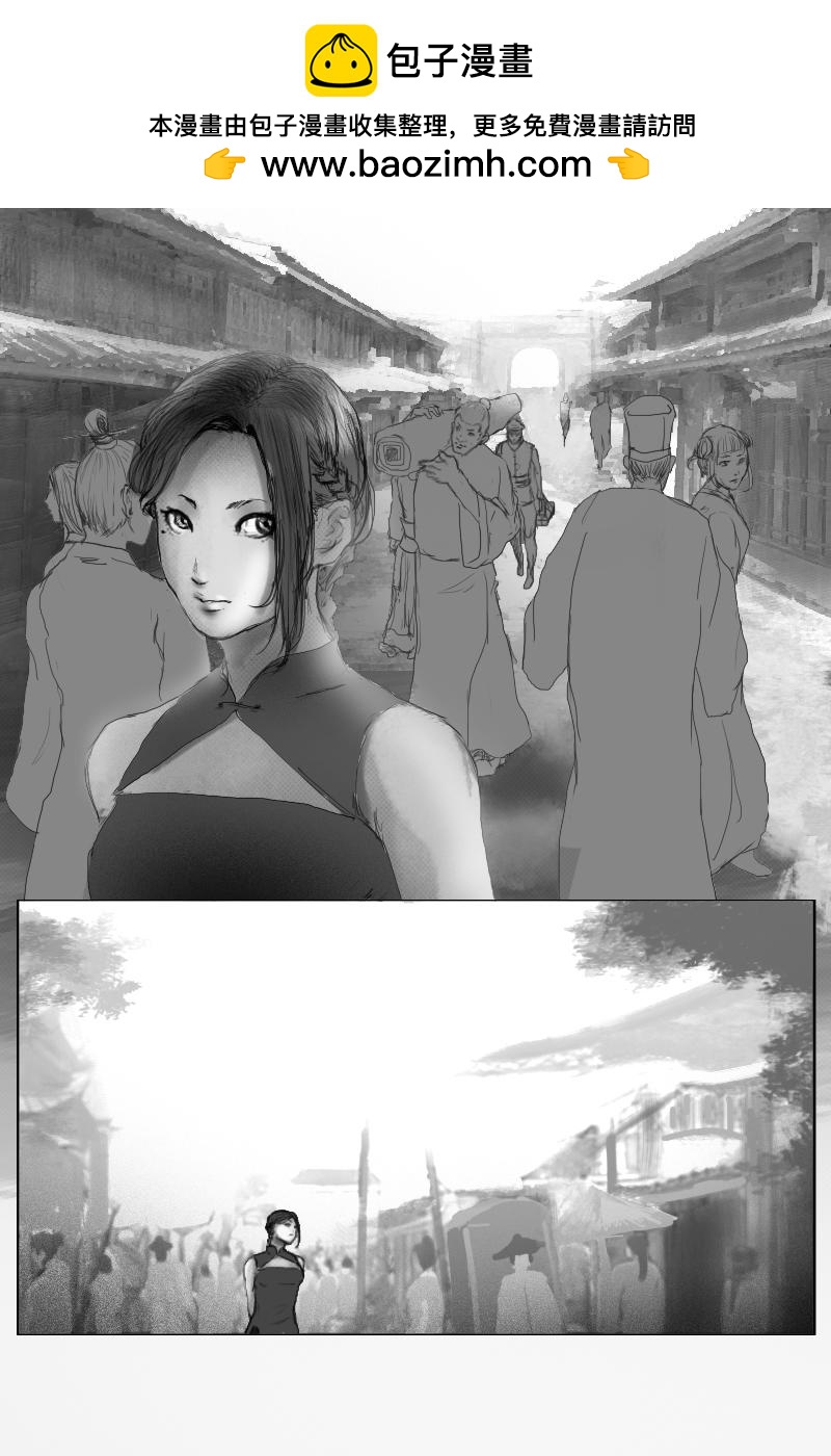 第三十三章-第32话