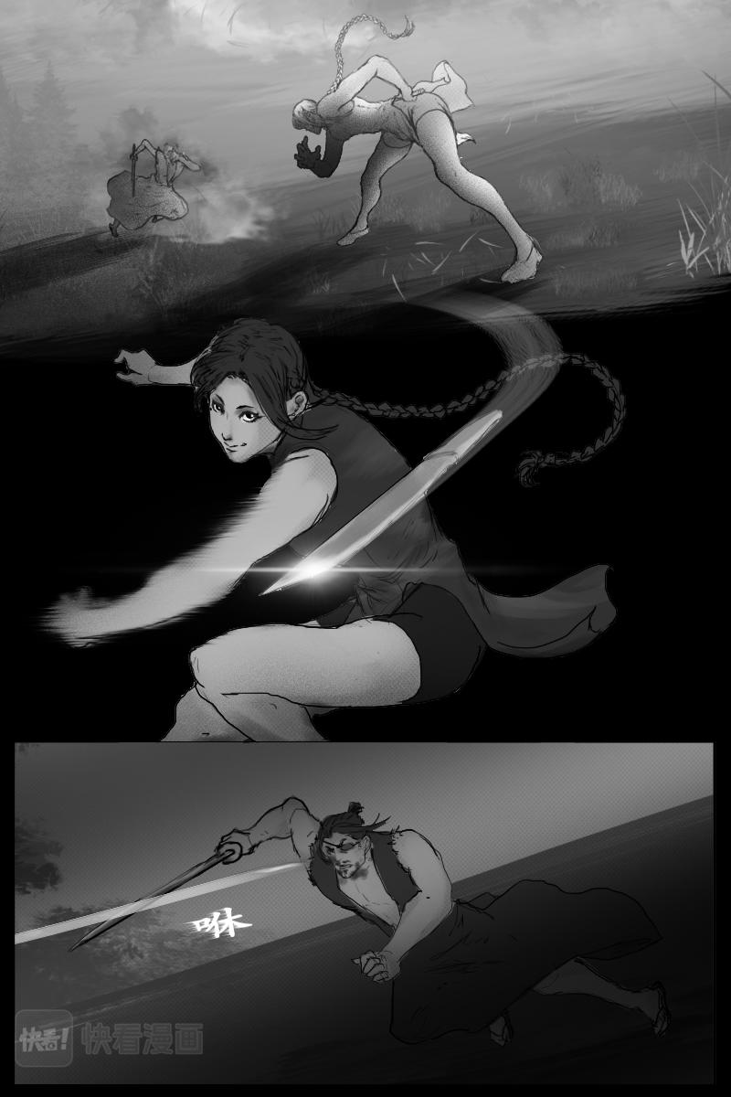 第三十五章-第34话