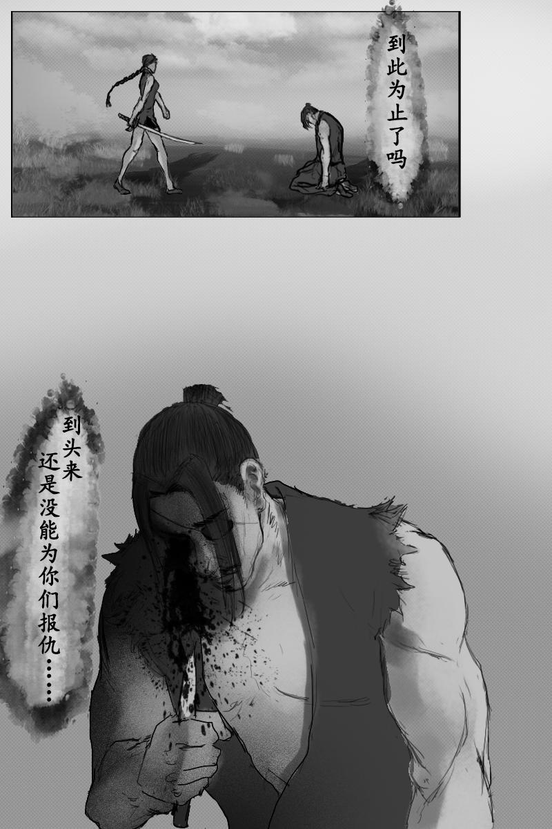 第三十五章-第34话