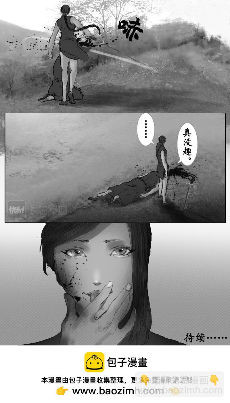 第三十五章-第34话