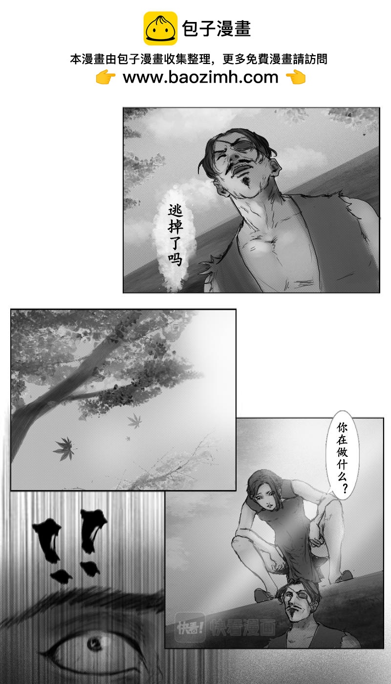 第三十五章-第34话