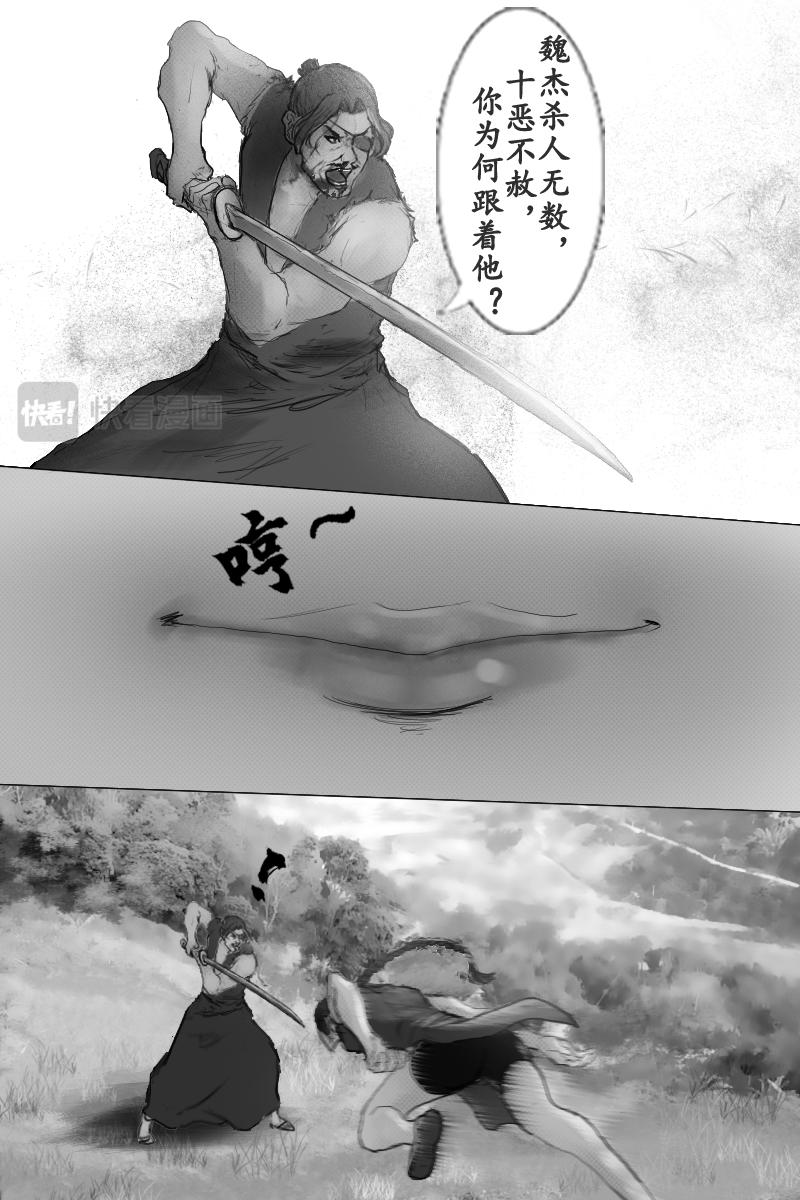 第三十五章-第34话