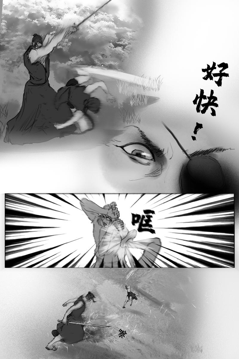 第三十五章-第34话