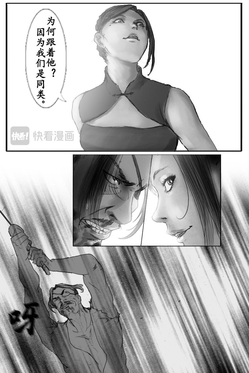 第三十五章-第34话