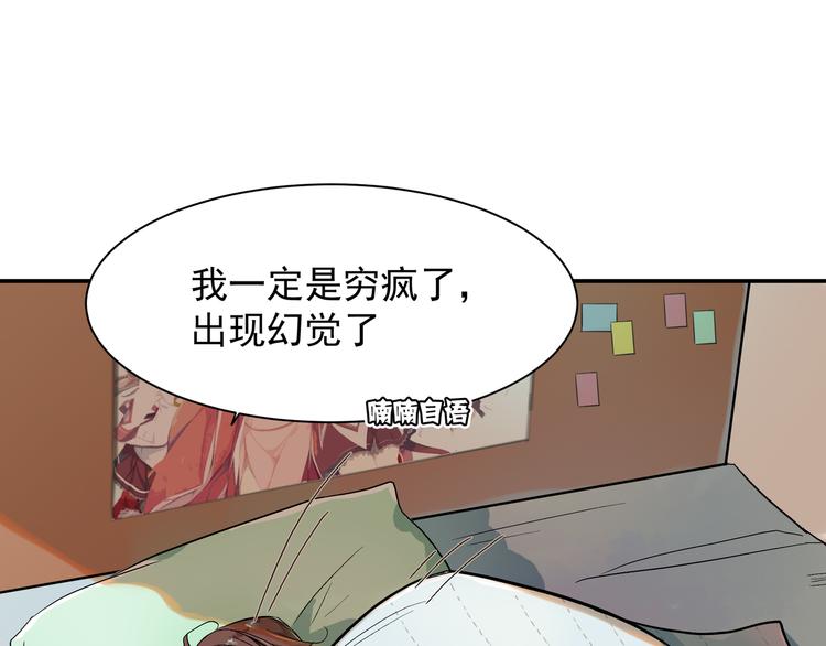 上仙，缺貓否？ - 被貓碰瓷了(1/2) - 5