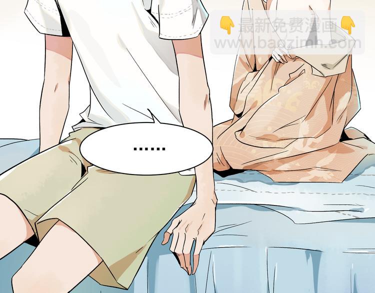 上仙，缺貓否？ - 被貓碰瓷了(2/2) - 1