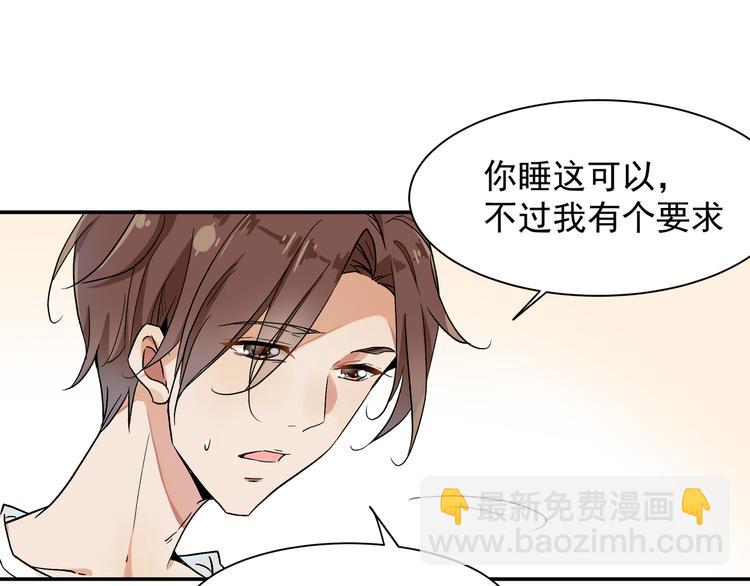 上仙，缺貓否？ - 被貓碰瓷了(2/2) - 1