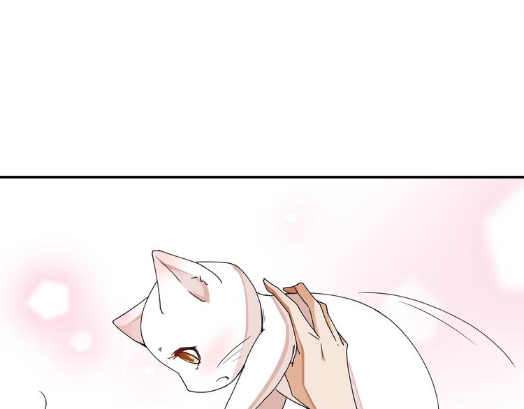 上仙，缺貓否？ - 山雨欲來風滿樓(1/2) - 8