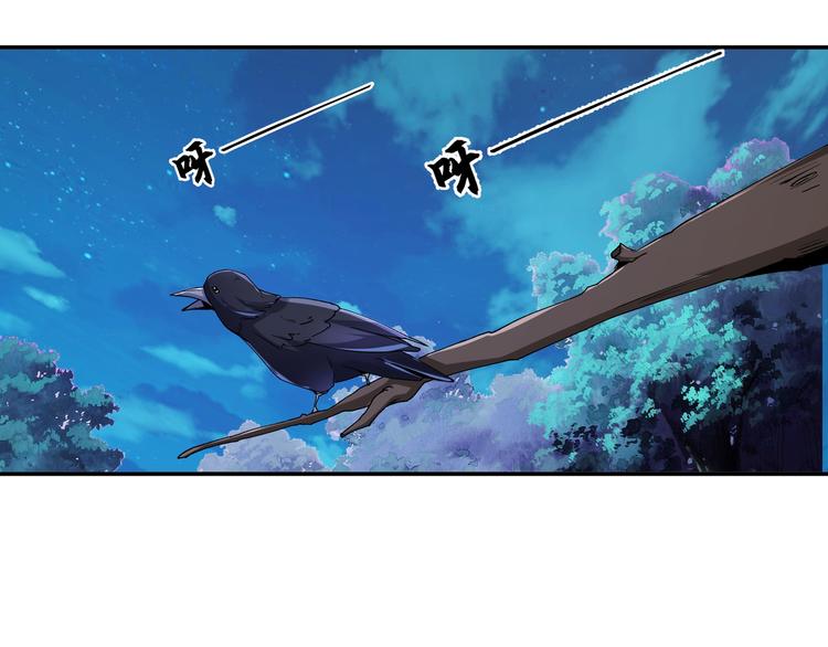 上仙，缺貓否？ - 山雨欲來風滿樓(1/2) - 5