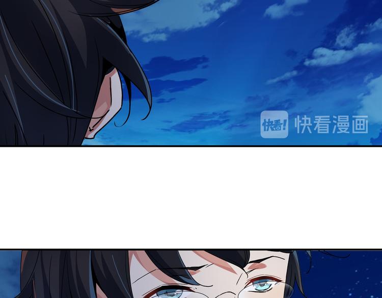 上仙，缺貓否？ - 山雨欲來風滿樓(2/2) - 3