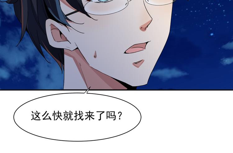 上仙，缺貓否？ - 山雨欲來風滿樓(2/2) - 1