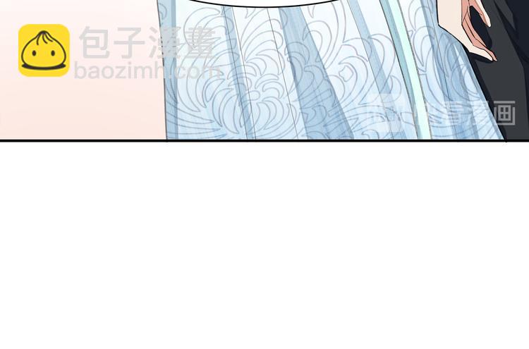 上仙，缺貓否？ - 終於變成人了(1/2) - 7