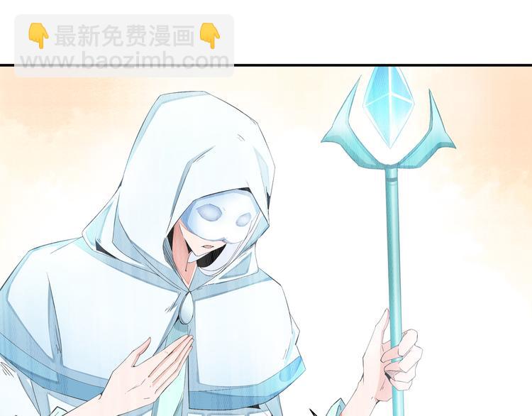 上仙，缺貓否？ - 終於變成人了(1/2) - 4