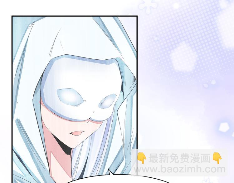 上仙，缺貓否？ - 終於變成人了(1/2) - 7