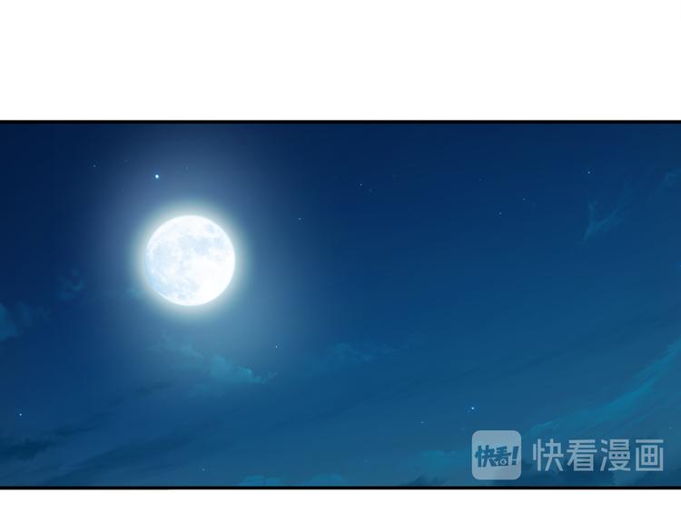 上仙，缺貓否？ - 終於變成人了(1/2) - 2