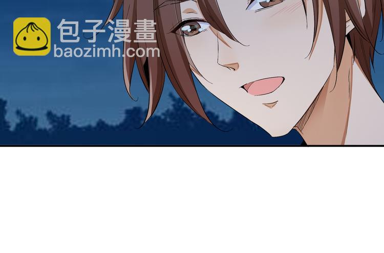 上仙，缺貓否？ - 終於變成人了(1/2) - 7