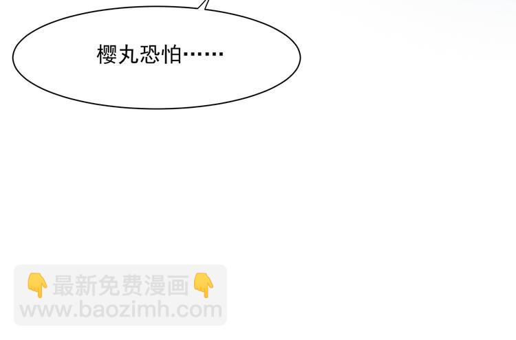 上仙，缺貓否？ - 終於變成人了(1/2) - 2