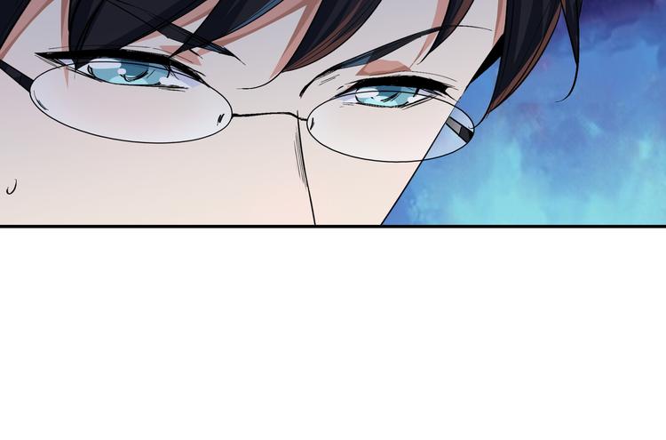 上仙，缺貓否？ - 終於變成人了(2/2) - 1