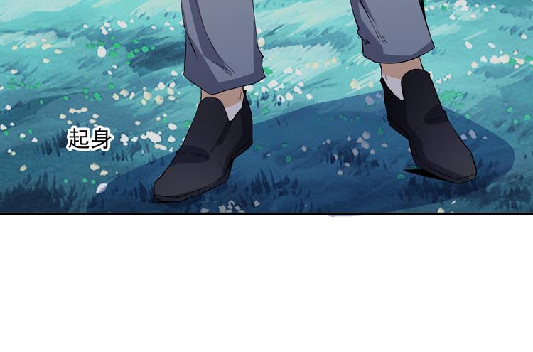 上仙，缺貓否？ - 終於變成人了(2/2) - 1