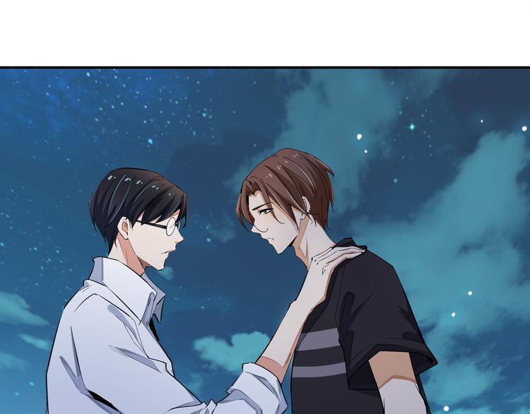 上仙，缺貓否？ - 終於變成人了(2/2) - 2