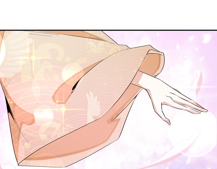 上仙，缺貓否？ - 終於變成人了(1/2) - 6