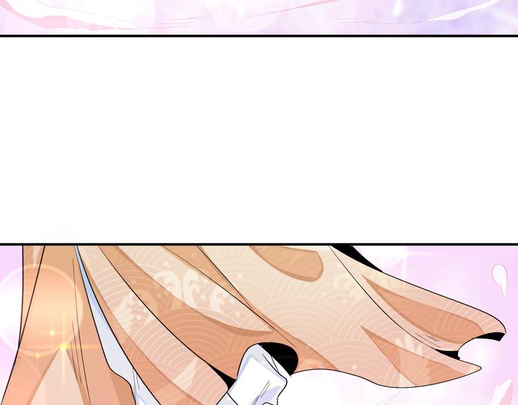 上仙，缺貓否？ - 終於變成人了(1/2) - 7