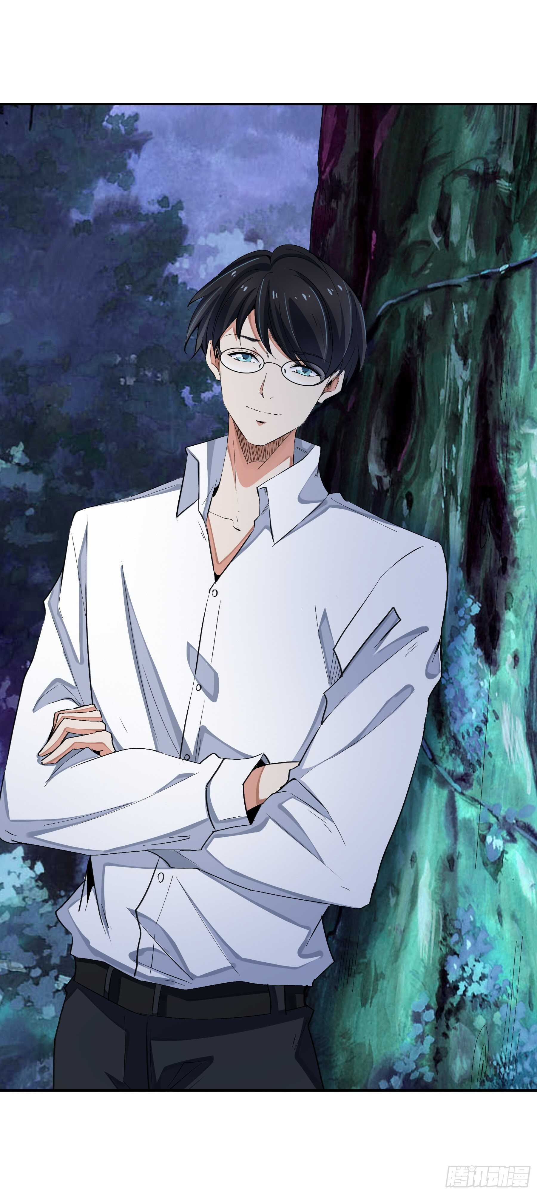 上仙，缺貓否？ - 前世沒有說出口的事 - 4