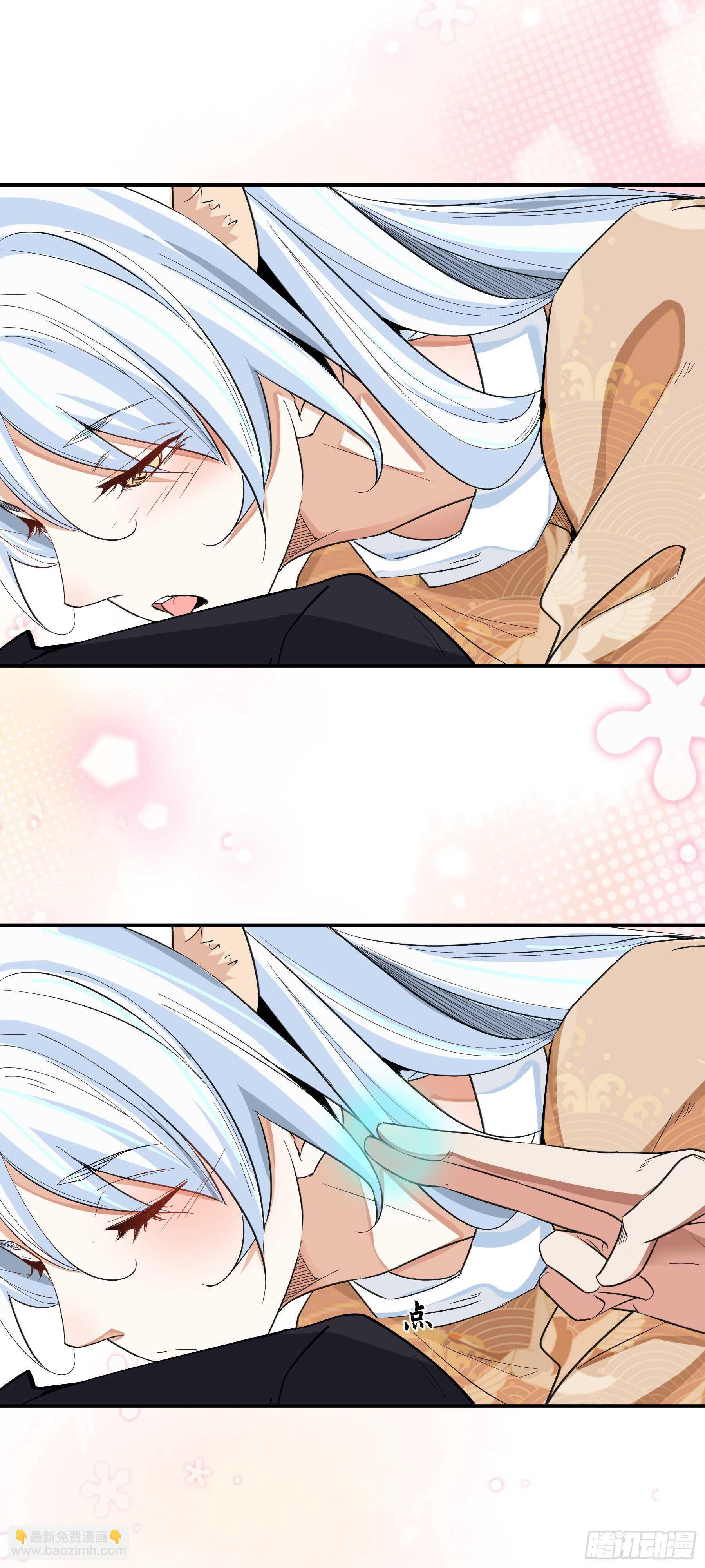 上仙，缺貓否？ - 前世沒有說出口的事 - 2