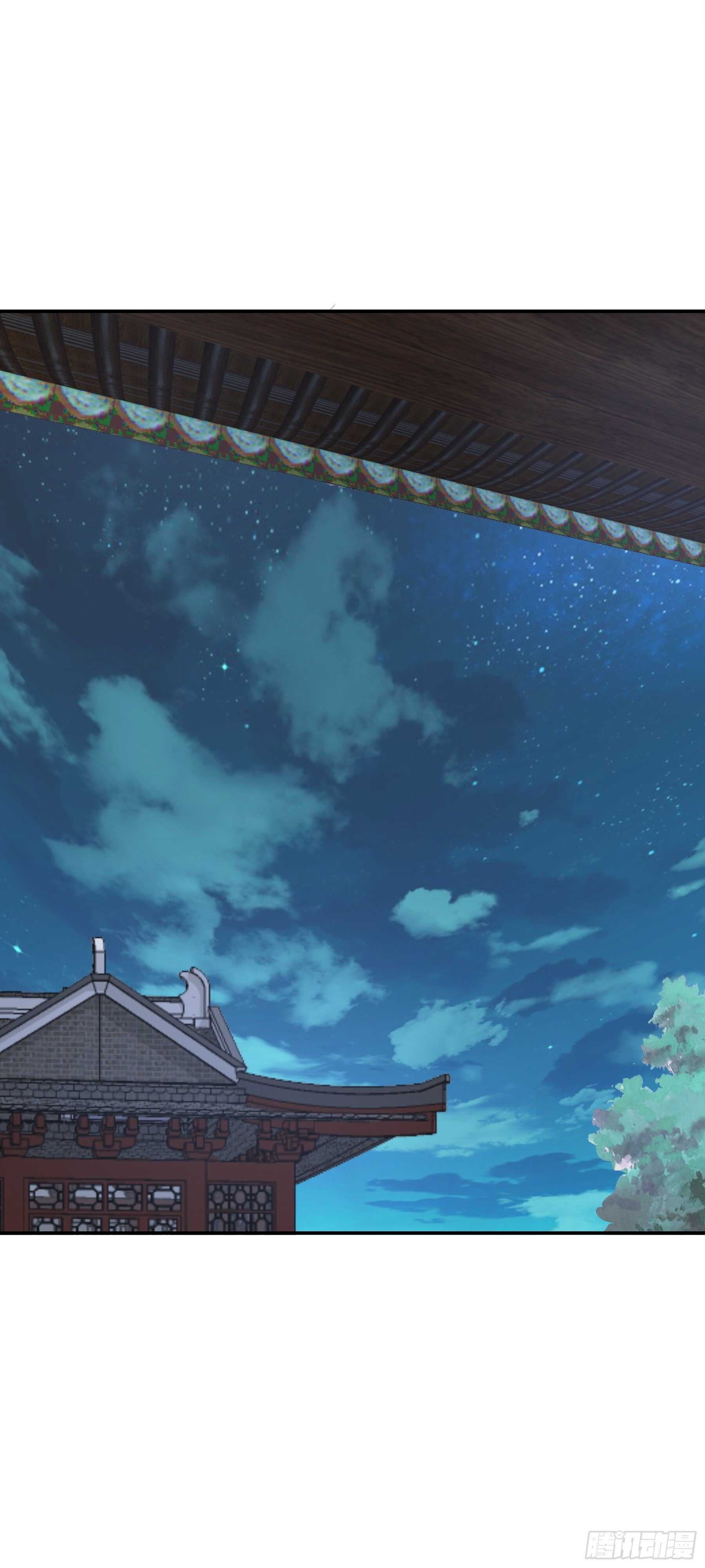 上仙，缺貓否？ - 前世沒有說出口的事 - 3