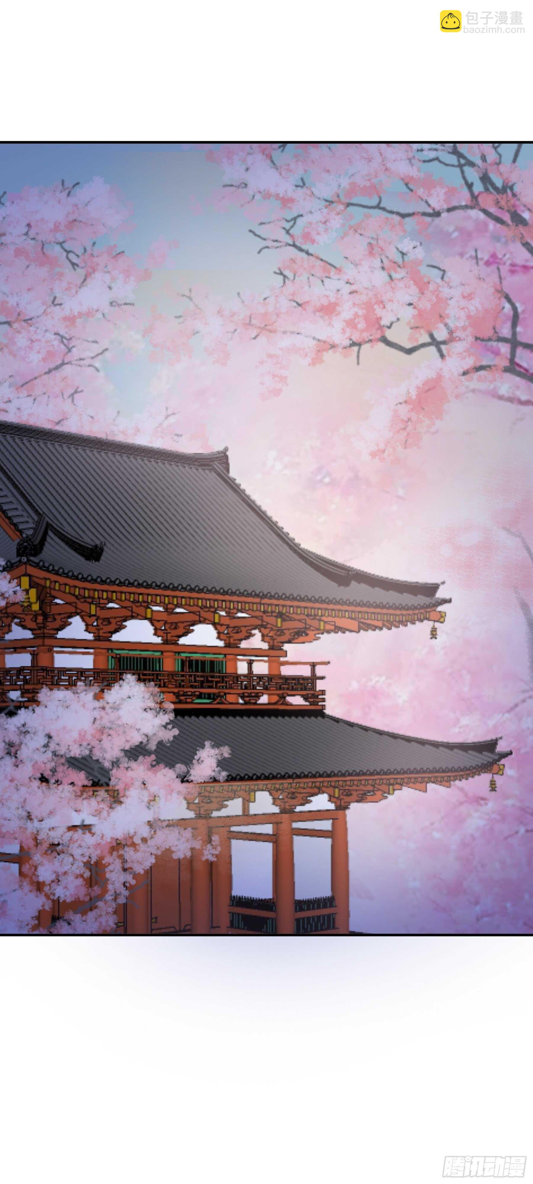 上仙，缺貓否？ - 喜歡我好嗎？ - 4