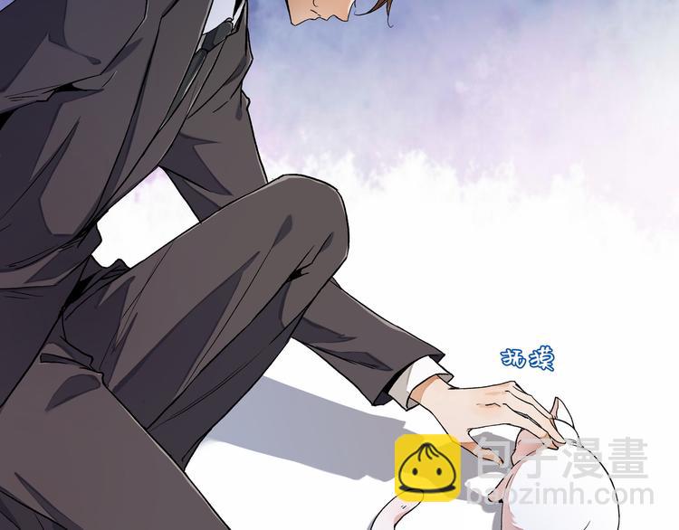 上仙，缺貓否？ - 終於找到你了(1/2) - 3