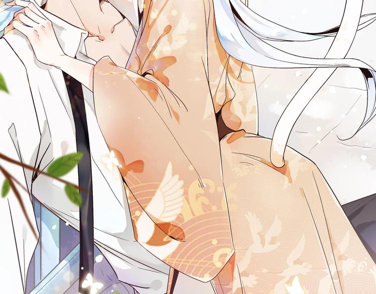 上仙，缺貓否？ - 終於找到你了(1/2) - 2