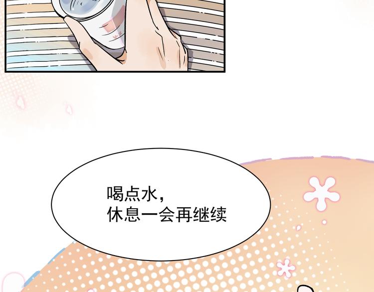 上仙，缺貓否？ - 竟然開單了(1/2) - 8