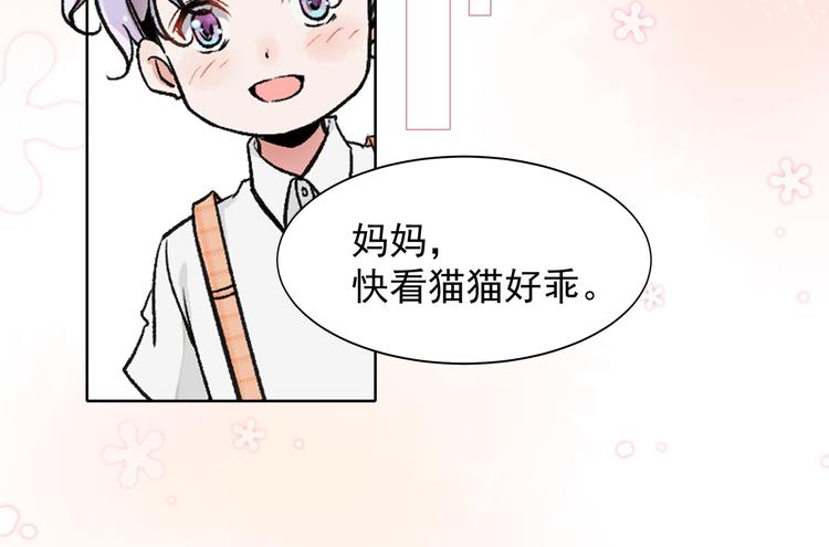 上仙，缺貓否？ - 竟然開單了(1/2) - 4