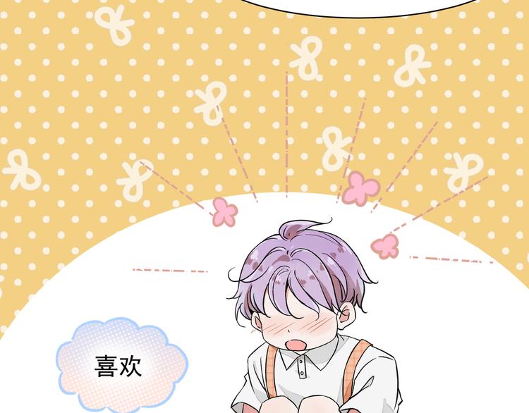 上仙，缺貓否？ - 竟然開單了(1/2) - 1