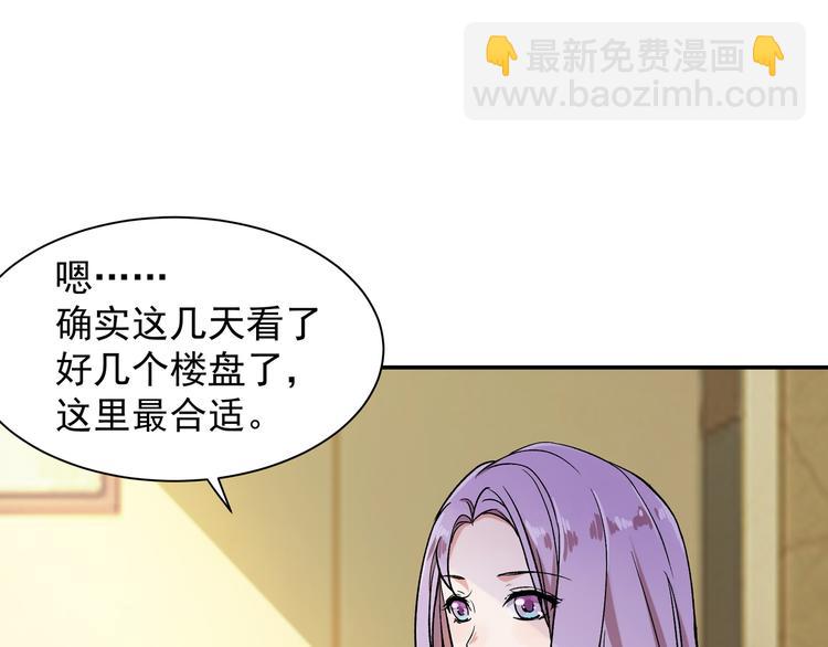 上仙，缺貓否？ - 竟然開單了(1/2) - 8