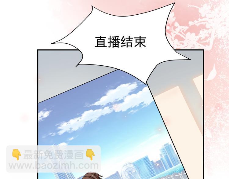 上仙，缺貓否？ - 謀害一隻貓(1/2) - 7