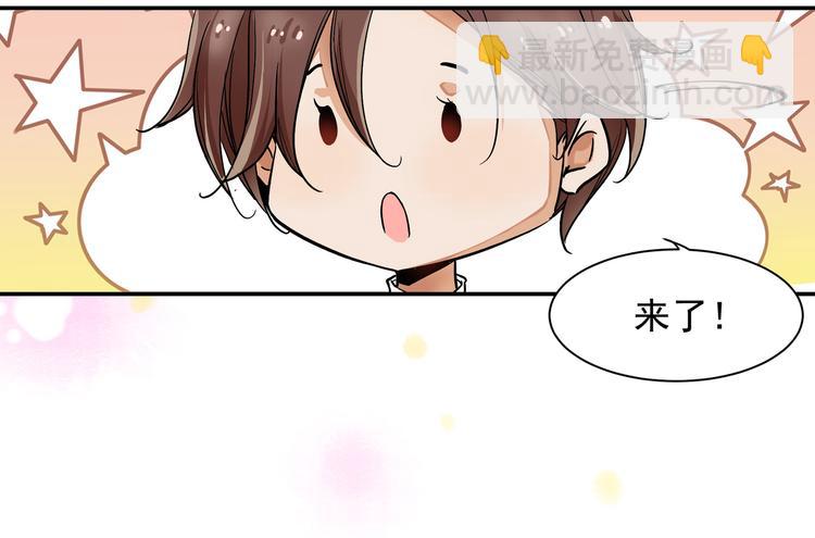 上仙，缺貓否？ - 謀害一隻貓(1/2) - 4